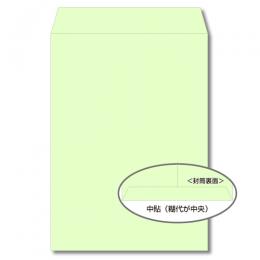 【加工】角2　再生紙カラー　ウグイス　85g　中貼