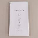 マスクふうとう 『アイコン』 3色×10枚入(DM便対象)