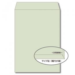 角2　グレイ　100g　サイド貼　エルコン付