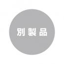 【別製品】角形A3ホワイト(120)　表面黒1色印刷　1,000枚