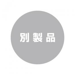 【受注品】長3 OK 70g 中貼 郵便枠なし スミ1/0C ナンバリング印刷付 2,000枚