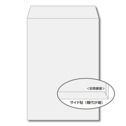 【在庫終了】角20　スカイ　85g　サイド貼