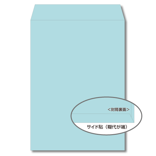 【加工】角2　アメリカンカラー　ブルー　90g　サイド貼 