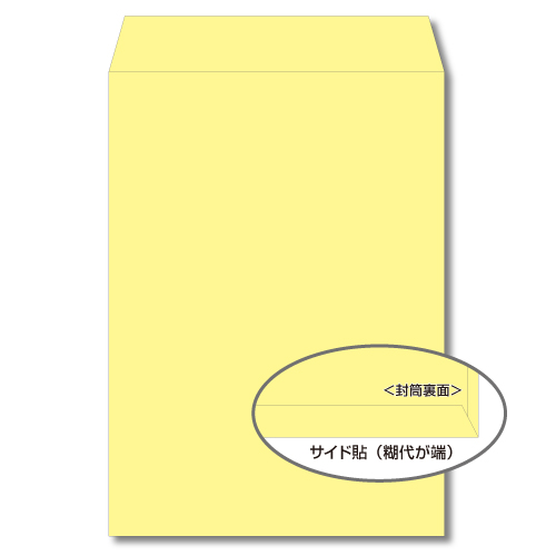 角2　アメリカンカラー　カナリー　90g　サイド貼