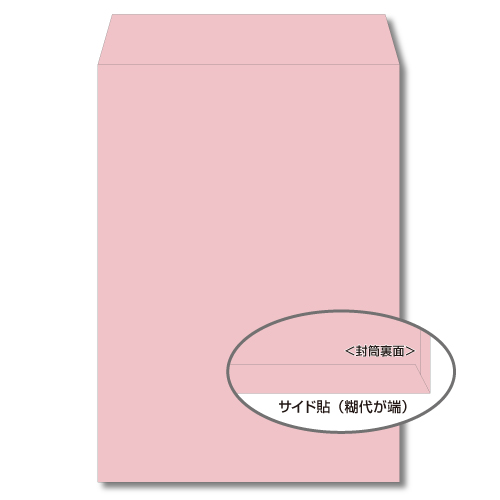 【加工】角2　アメリカンカラー　ピンク　90g　サイド貼 