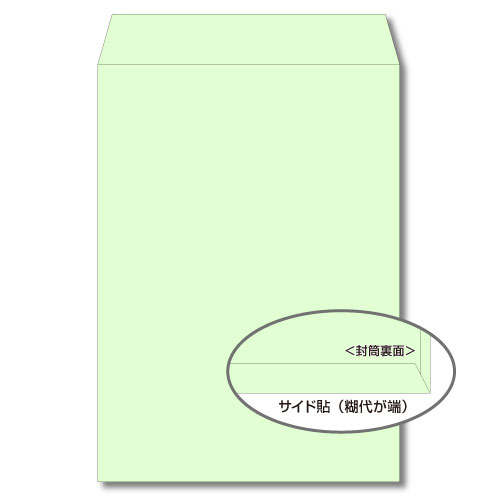 角2　ナチュラルカラーグリーン　100g　サイド貼