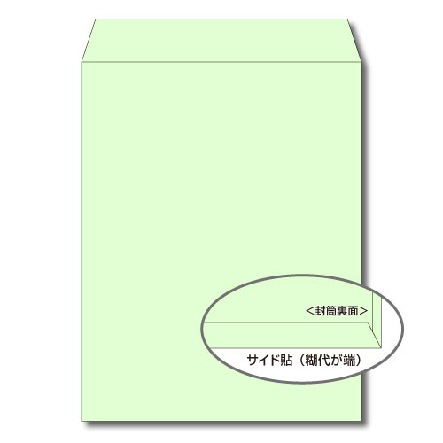 角3　ナチュラルカラーグリーン　100g　サイド貼