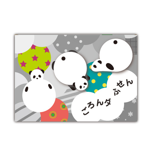 ごろんダふせん　(リ085)　【DM便対象】