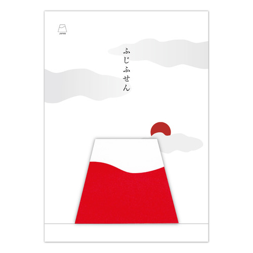 ふじふせん　あかふじ　(リ091)　【DM便対象】