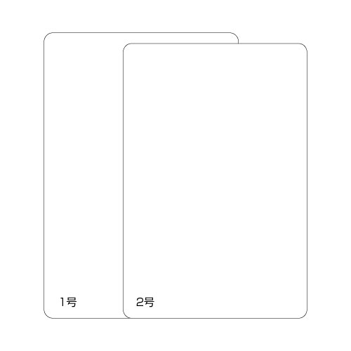 MC単カード　2号