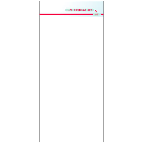 長3フィルム封筒　Aタイプ　ホワイト　郵便枠なし