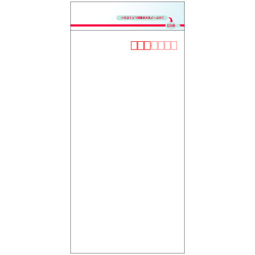 長3フィルム封筒　Aタイプ　ホワイト　郵便枠付き