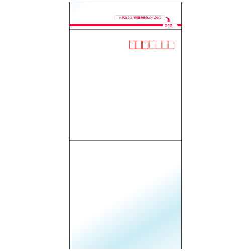 長3フィルム封筒　Cタイプ　ホワイト　郵便枠付き
