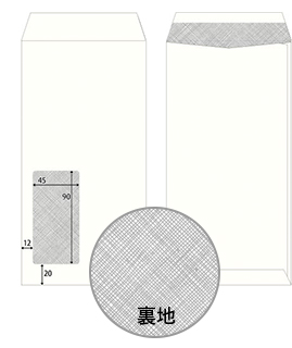 ホワイト窓付（70）裏地紋付