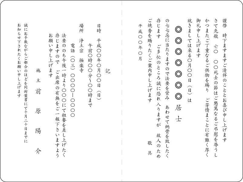 ご多忙の中 ご多用 たよう 中とは存じますが とは 意味と使い方を知る